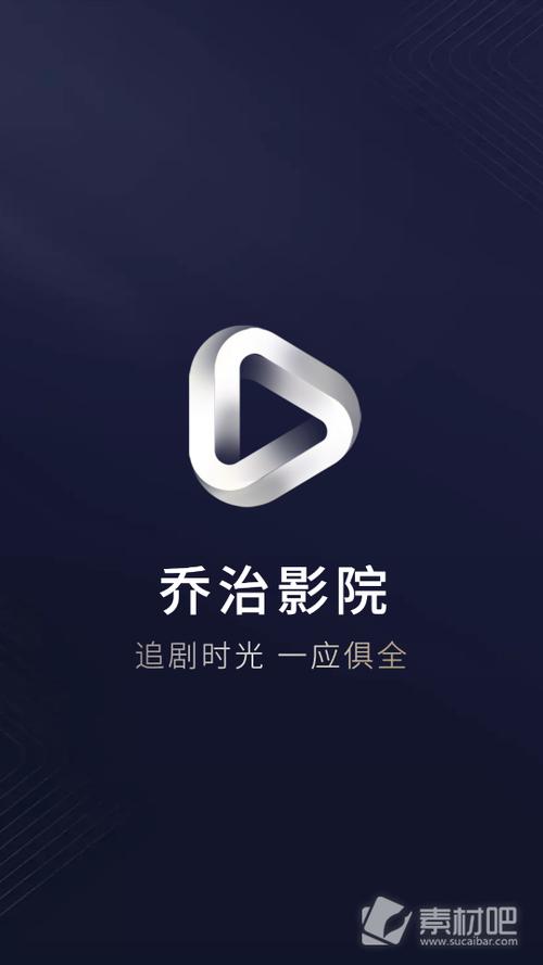 乔治影院