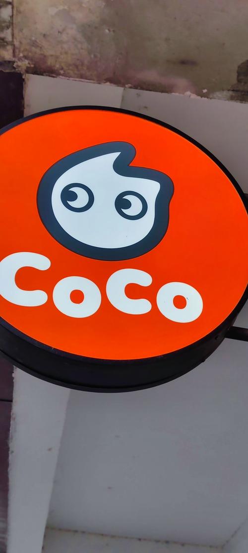 COCO最新无