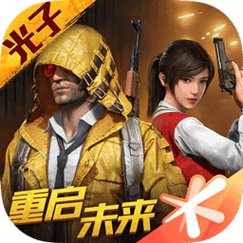 hzw3cn和平精英画质