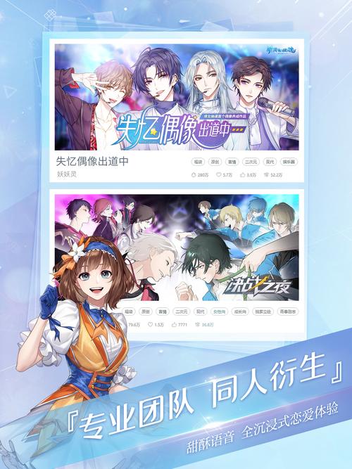 易次元旧版本下载