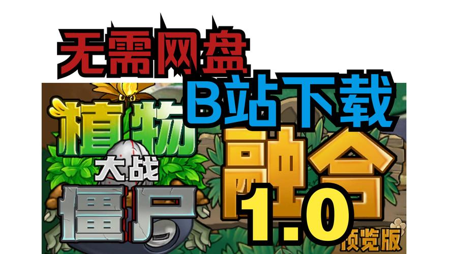 融合版版本修改国语版