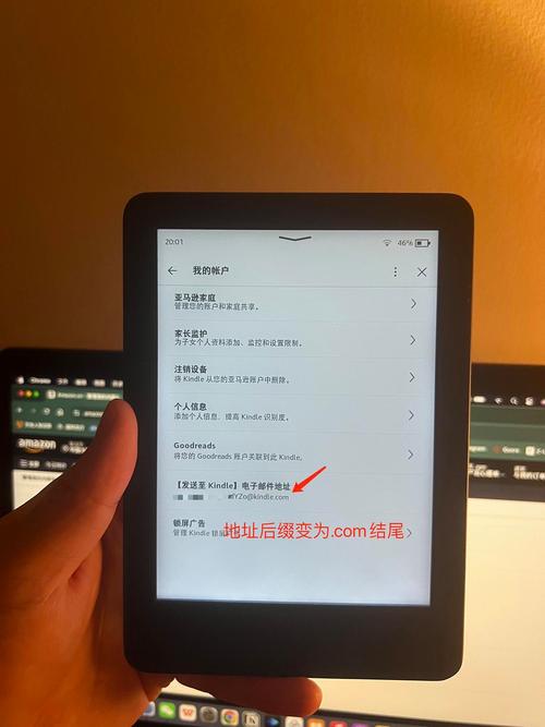 电子报下载