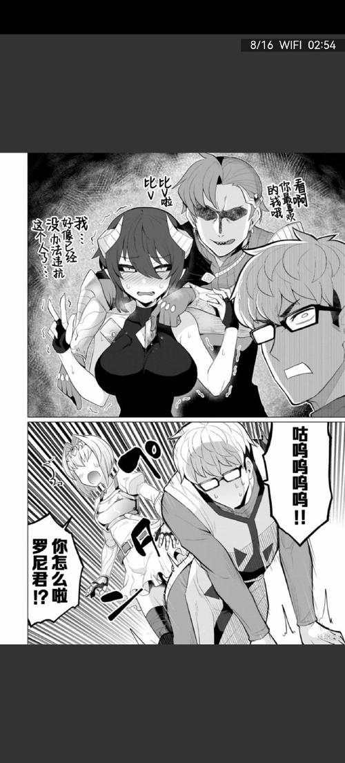 wnacg漫画绅士