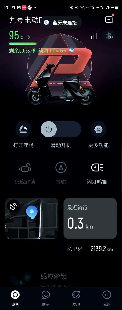 九号电动车模拟器游戏黑色版免墙版