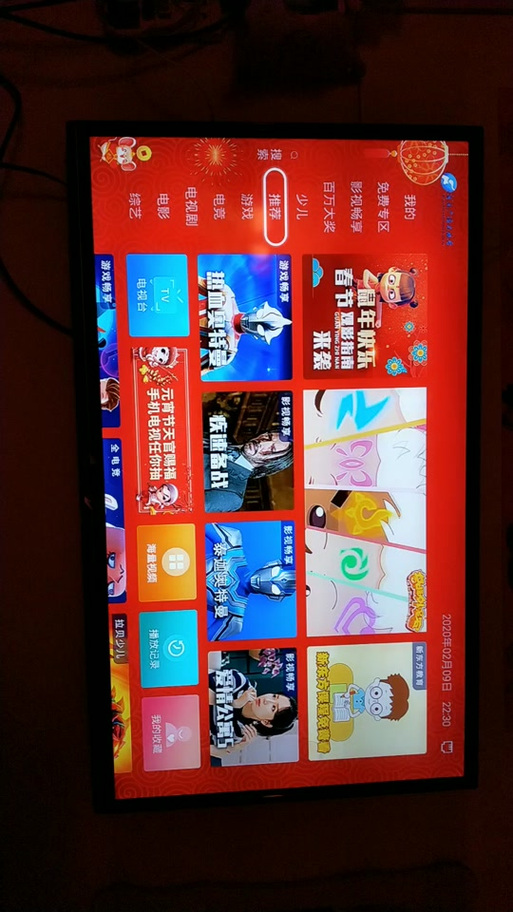 河南移动IPTV