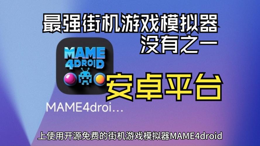 win7安卓模移动端