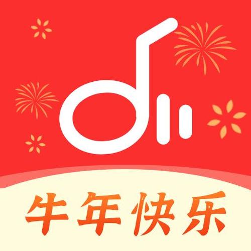 仙乐