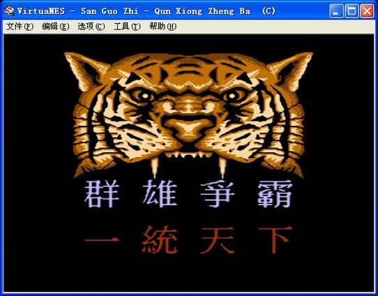 三国群雄防闪退