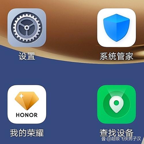 荣耀小助手荣耀启动器最新版无广