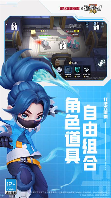 逃跑吧少年华为安卓版