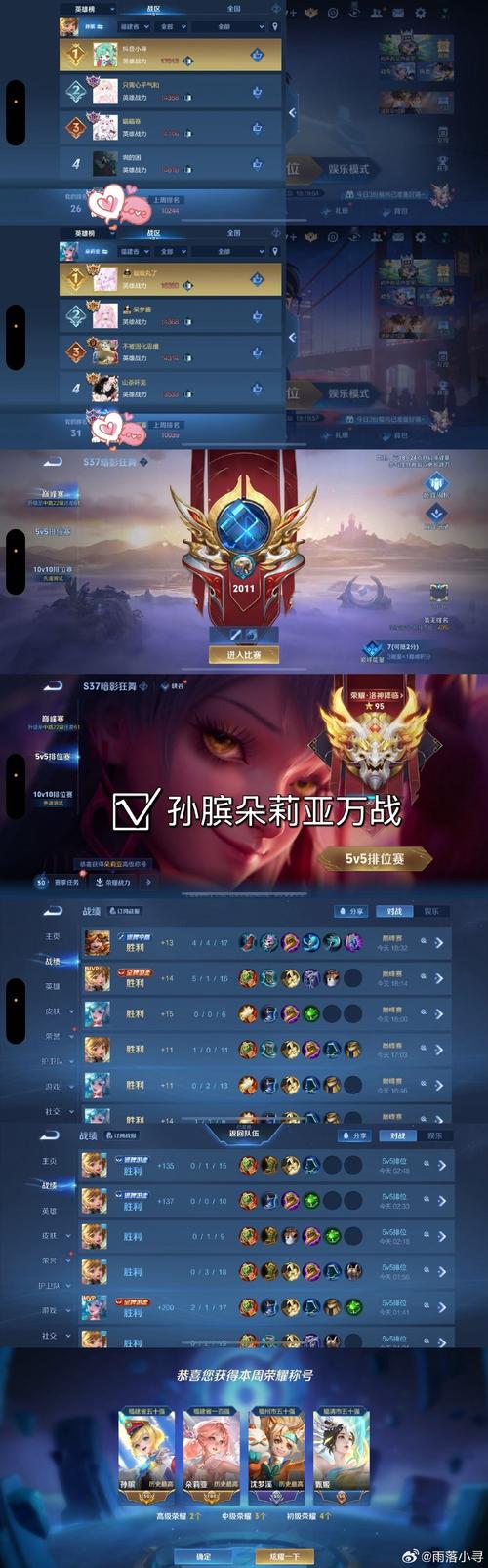 olivepromax王者开挂清爽版