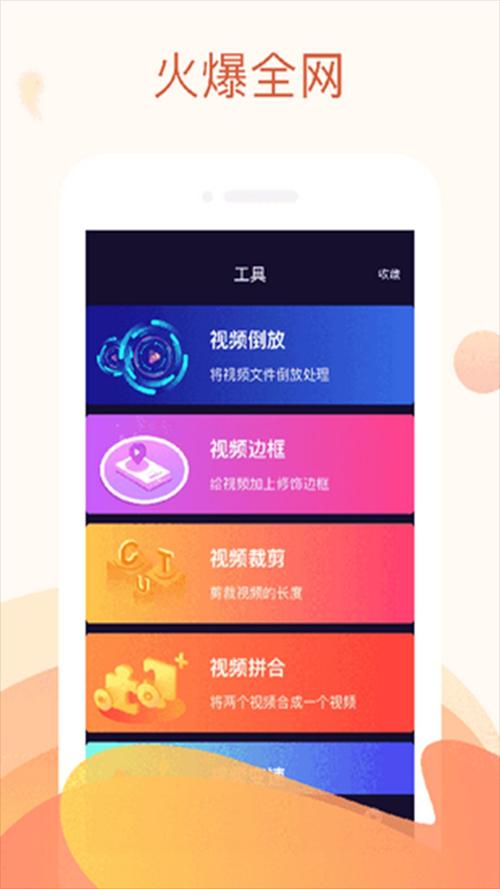 依依框架下载纯净版