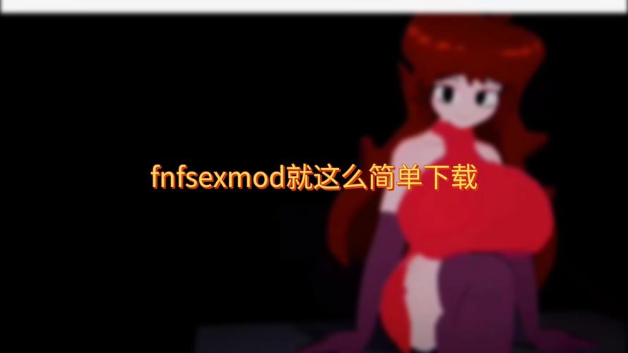 fnfsexgf模组模组单机版