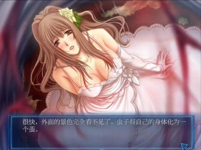 虫爱少女冷狐版永久