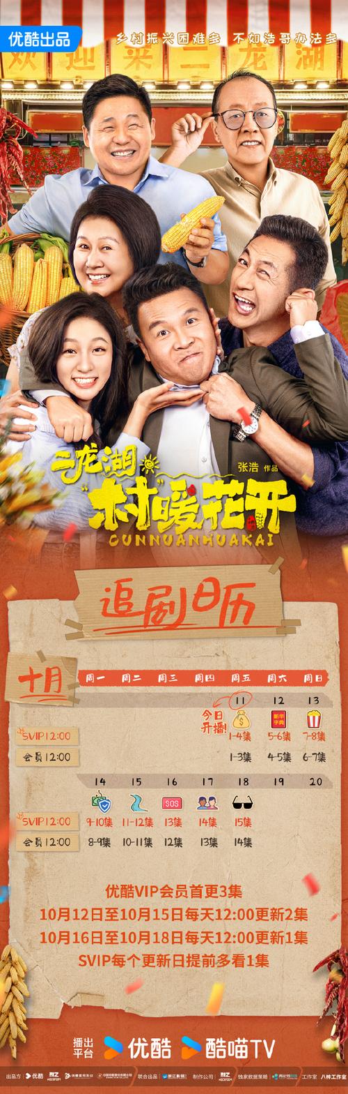 初冬暖阳汉化版