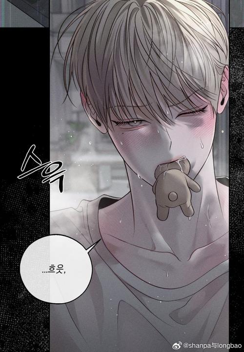 naver漫画精品