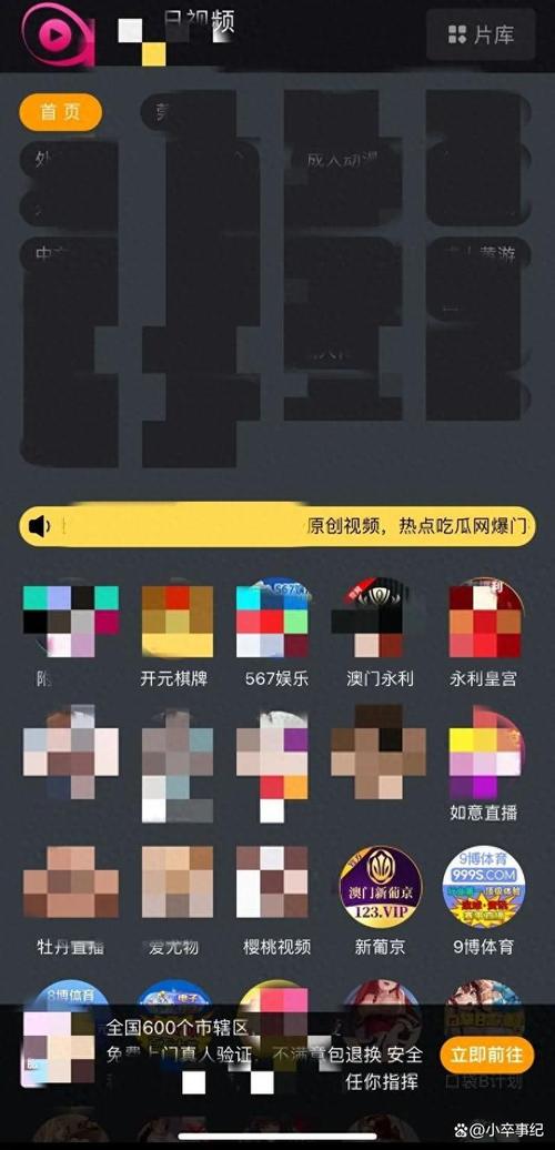 成色抖音abb