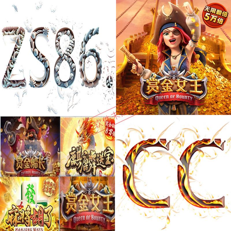 赏金游官方