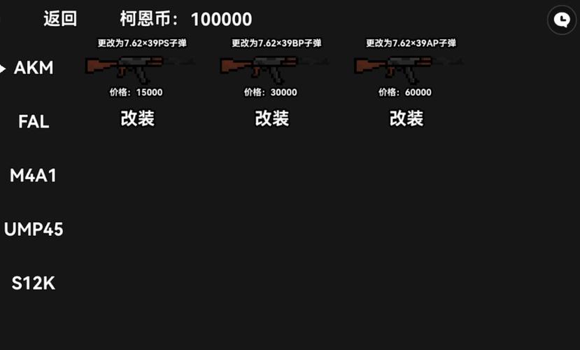 暗区突围玩家自