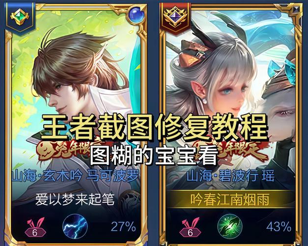 如何用修改器修