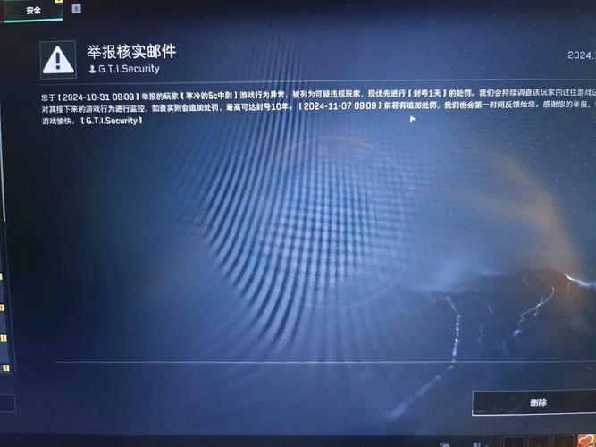 三角洲游戏开挂器永久免费支持中文版