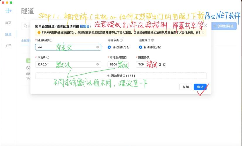 内透文件直装