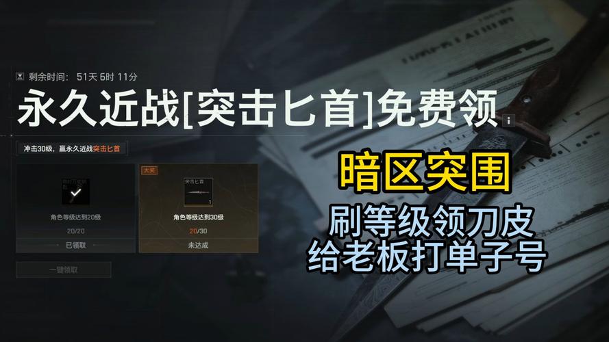 【暗区数据号】