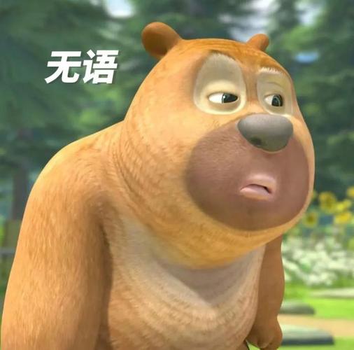 熊二直装修改版无限次数