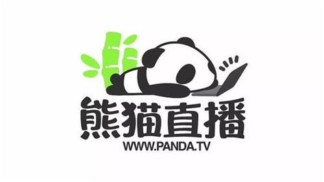 熊猫直播免费视频