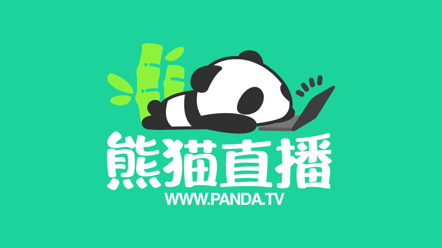 熊猫直播免费视频