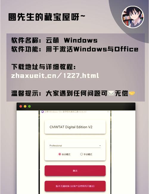 科技开挂器免费