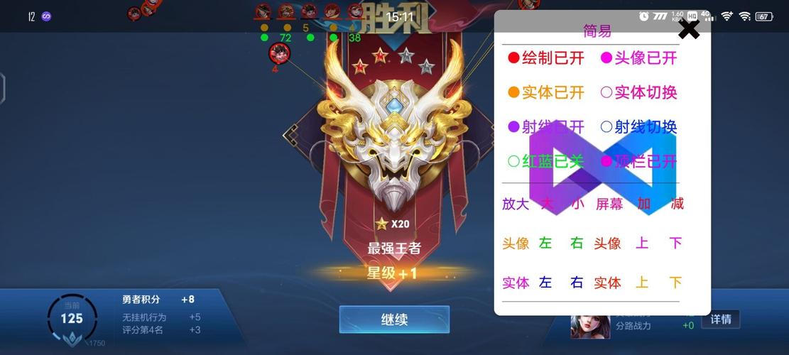 王者直装免卡密2024无死亡