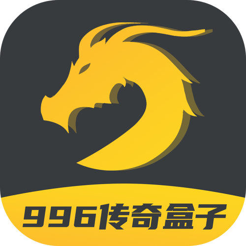 制裁盒子免费版