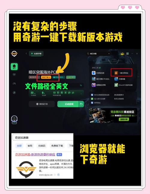 暗区突围破解脚