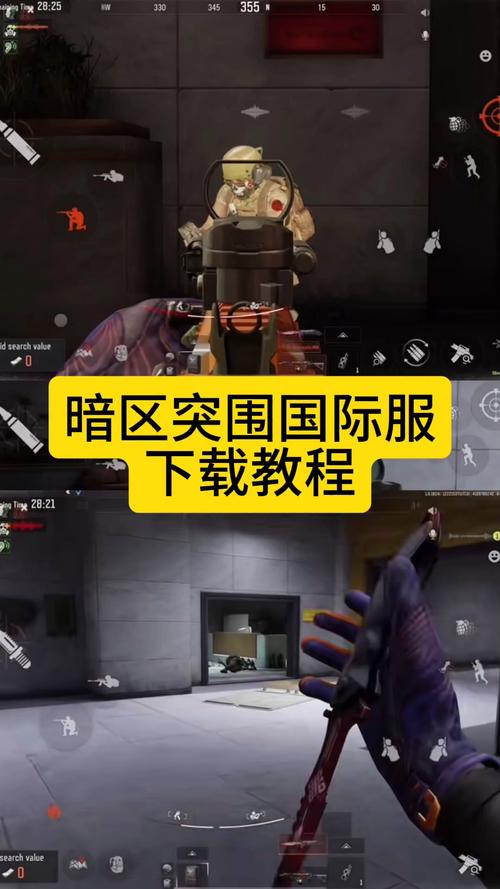暗区突围私人服破解版官方正版