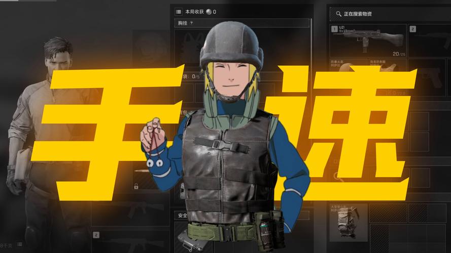 三角洲全自动跑刀脚本测试版