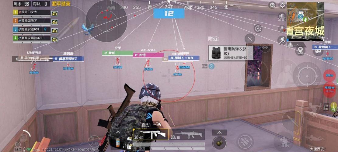 和平精英逆境直