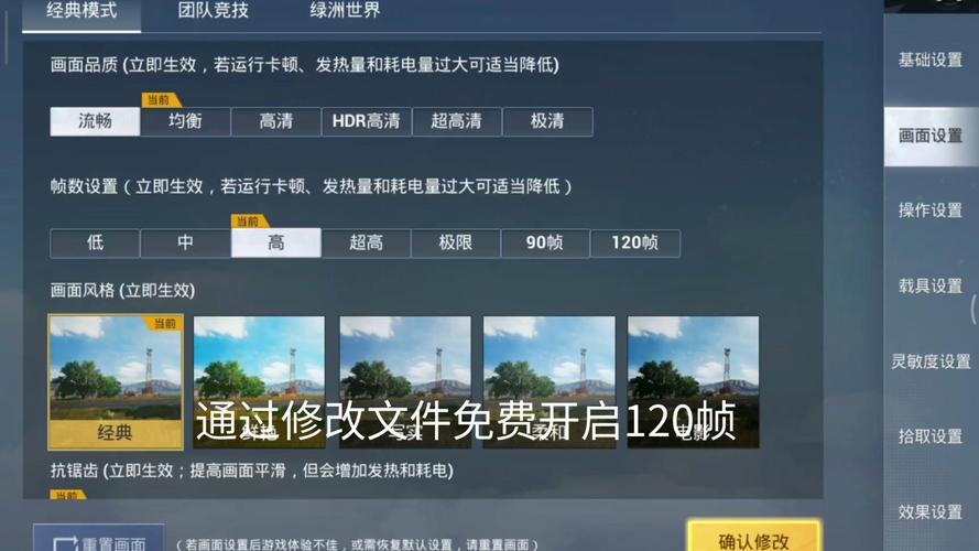 和平精英派克改