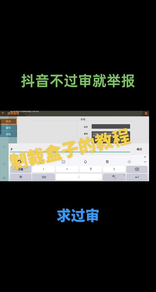 mc赵北制裁盒男人版