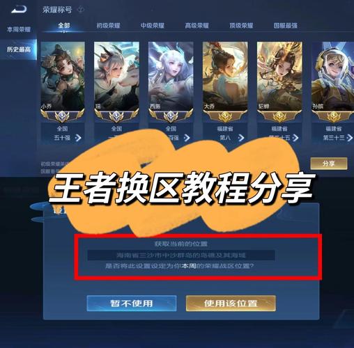 如何用修改器修