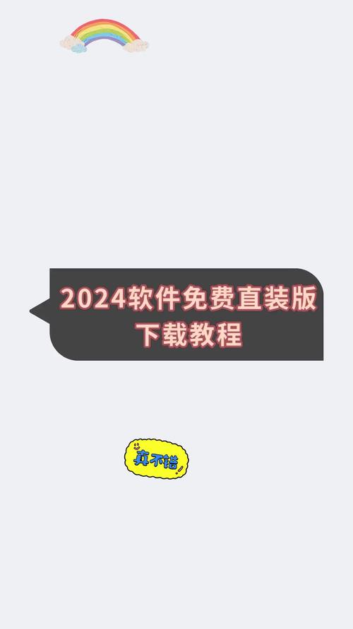 DY公益直装全