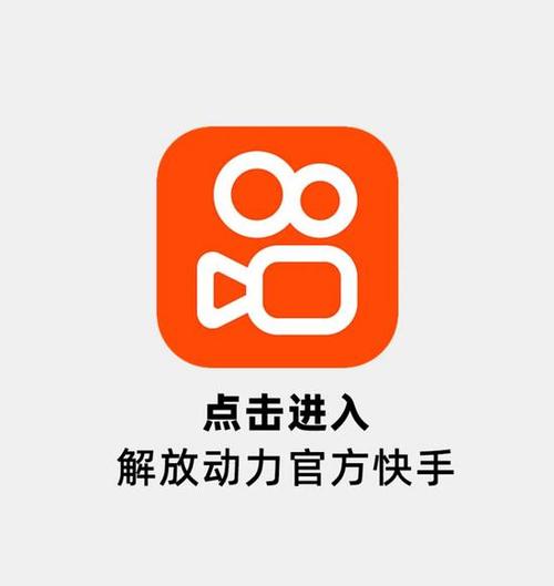 快手真人粉丝软件下载无毒版