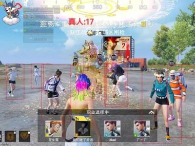 和平精英哮天犬回归版