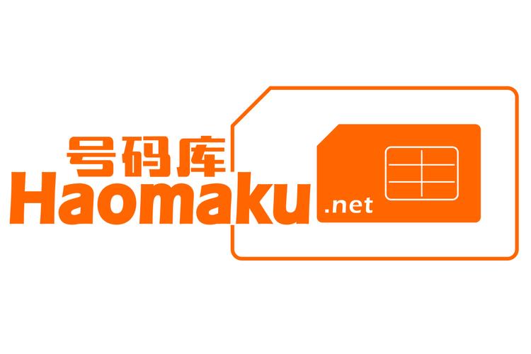 数据号购买入口