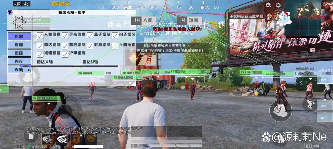 和平精英免费外挂直装