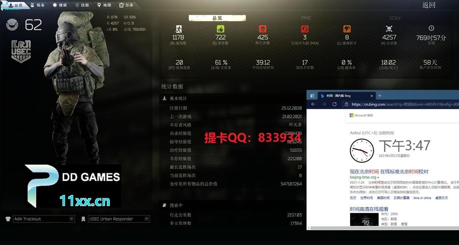 三角洲科技辅助