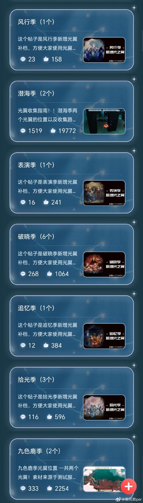 sky·小懒猫存档版