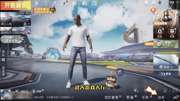 和平精英派克改