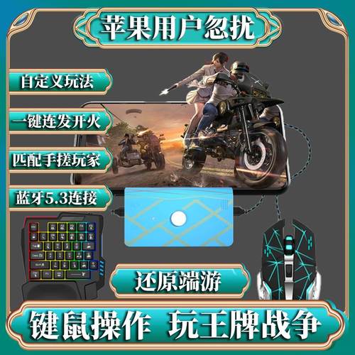 暗区突围外设辅