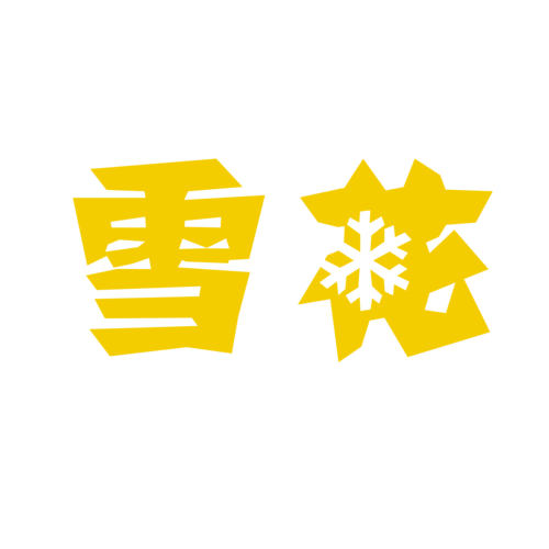 雪花自瞄挂